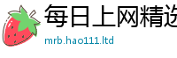 777788888888管家婆或7777788888管家婆凤凰网查一下云间玉箭